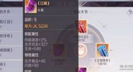 完美世界手游军衔徽章戒指获取方法介绍