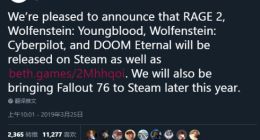 B社宣布四款新作均登陆Steam 《辐射76》今年也上