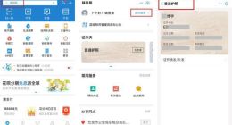 下月起出入境证件“全国通办”无需返回户籍地  支付宝可预约