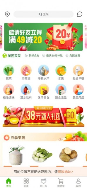 QQ图片20190326102623