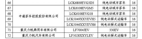 QQ图片20190326111527
