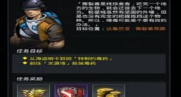 跨越星弧雅歌探索攻略 雅歌100%探索达成方法