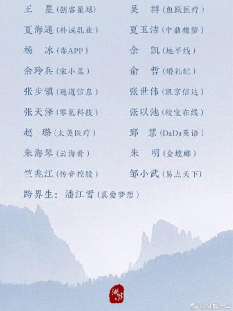 QQ截图20190326205932