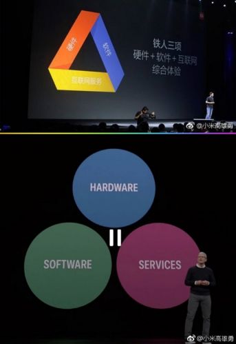 “抄袭”雷军PPT？小米高管集体评论苹果发布会：英雄所见略同