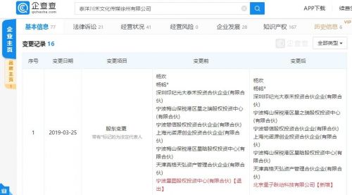 QQ图片20190326173822