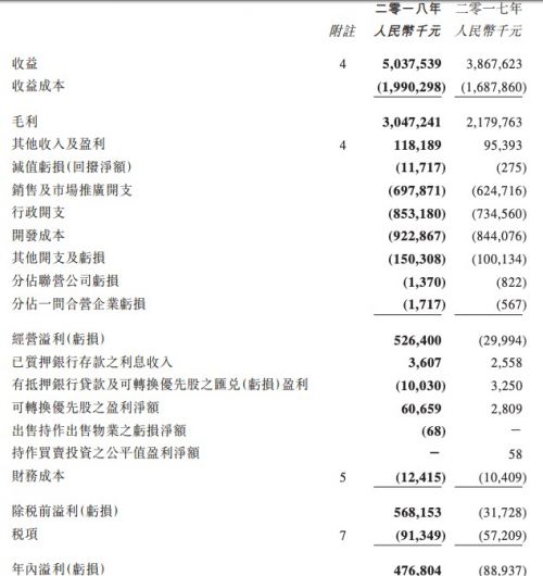 QQ图片20190327170643