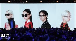 华为首款可穿戴智能眼镜EYEWEAR发布：设计简洁，镜框可更换