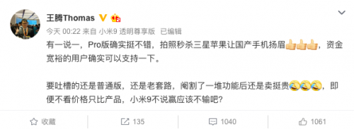 QQ图片20190327100504