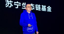 苏宁宣布成立苏宁生态链基金 扶持智能硬件创新企业