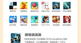 2018年猎豹移动手游营收同比增长五成 解码“轻游戏”崛起秘籍