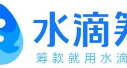 腾讯领投水滴筹 完成5亿B轮融资