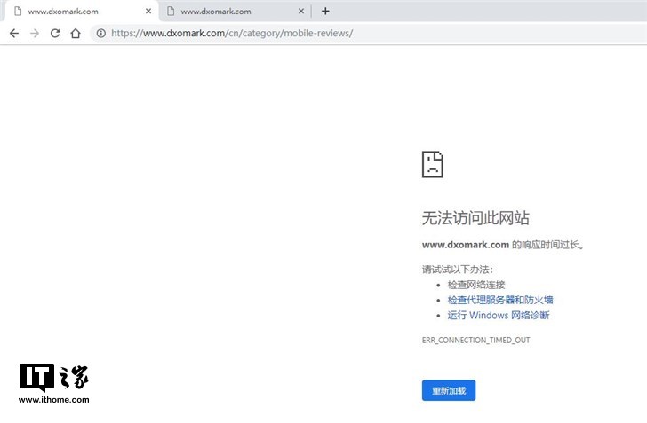 华为P30 Pro评分公布之后,DxOMark网站崩溃了