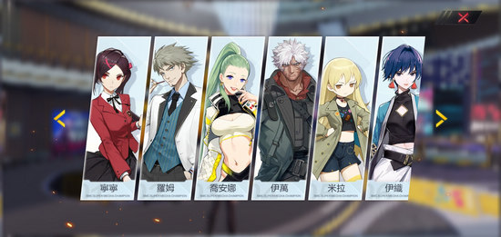 代号ACE怎么换角色