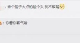 《英雄联盟》策划开通微博 网友称其“头铁”