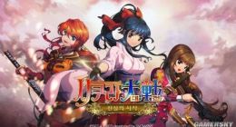 世嘉《新樱花大战》游戏月底详情公布！