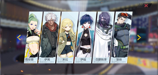 代号ACE怎么换角色