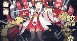 碧蓝航线陆奥战国风云少女换装图鉴一览