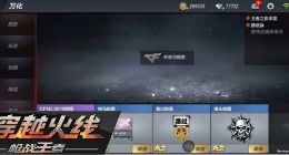 CF手游喷漆系统即将上线 这些喷图绝对勾起你的回忆