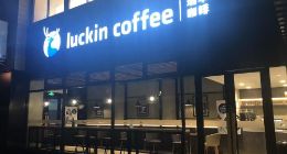 瑞幸咖啡：烧钱营销做互联网咖啡