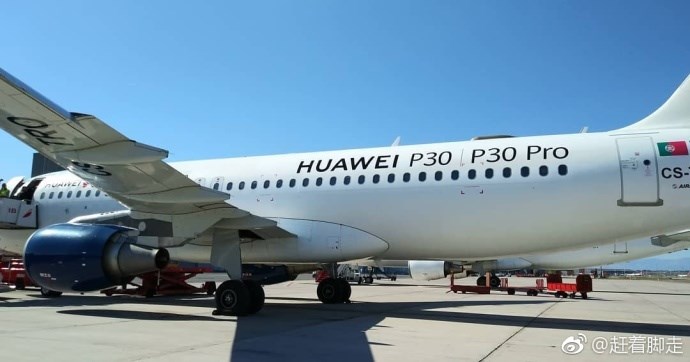 壕气!华为包专机接记者参加P30系列发布会