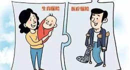 生育保险与职工医保年底完成合并 来看看政策对你有什么影响