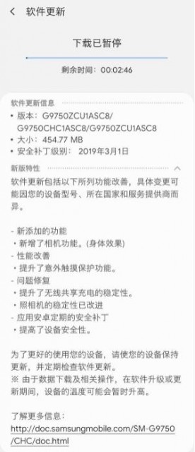 QQ截图20190327183727