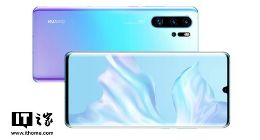 华为P30系列国行发布会4月11日举行，华为国内上市时间