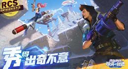 堡垒前线机型配置 堡垒前线适配机型推荐