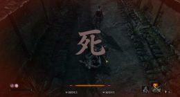 大神无伤通关《只狼》最终Boss 无道具、忍具耗时4小时