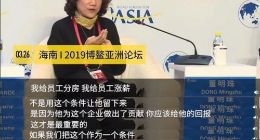 董明珠回应员工分房：是对员工的回报