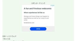 日本一倒计时新作曝光 预计7月25日登陆PS4/PSV/NS