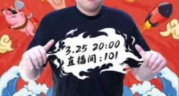 消失400多天后，PDD斗鱼复播，但却已判若两人