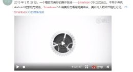 回顾Smartisan OS诞生：精致的拟物化、细节动人