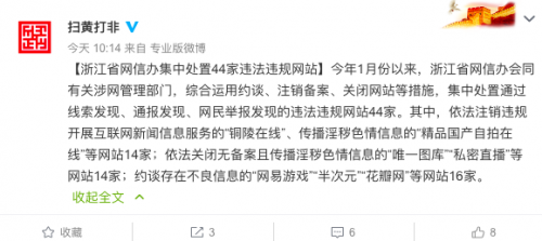 QQ图片20190327172224