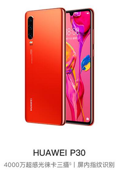 QQ截图20190327105304