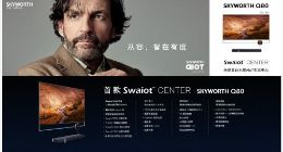 创维Q80系列电视发布：主屏+AOD副屏设计 起售价29999元