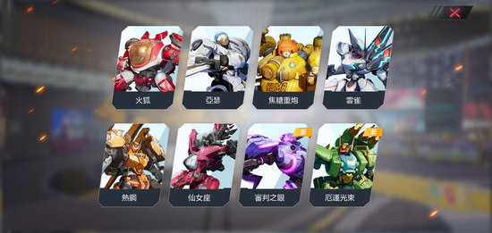 代号ACE怎么换角色