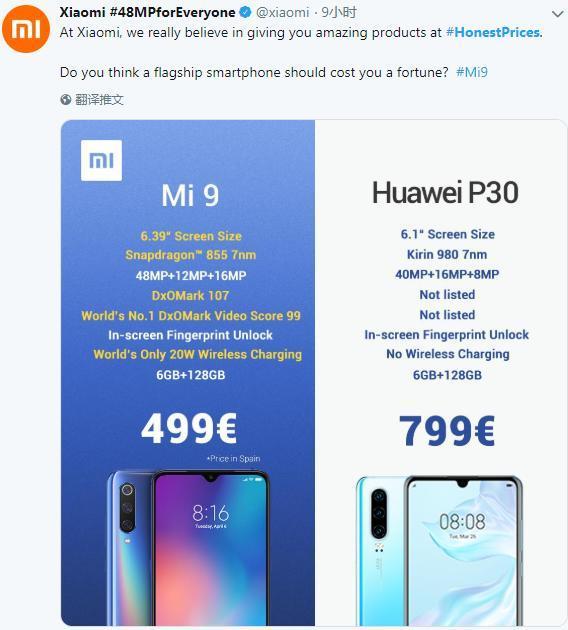 华为能拍星空，雷军喊话小米能拍月亮！三星：我自拍最好看