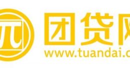 团贷网控制人自首 涉嫌非法吸收公众存款