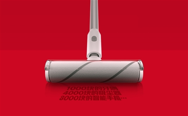 雷军公布米家手持无线吸尘器全身照：极致简约