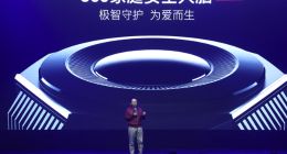 周鸿祎发布家庭安全大脑 称