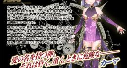 FGO伽摩宝具怎么样 伽摩技能及宝具效果介绍