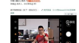 华为银河样张摄影师录“一刀未剪”视频辟谣（附P30 Pro银河原图）