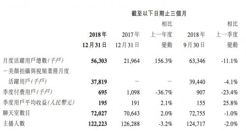 QQ图片20190328090113