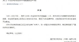 GFK 1月全球手机市场销量排名出炉？小米高管炮轰数据造假