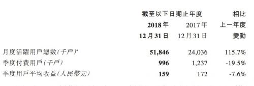 QQ图片20190328090118