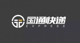 国通快递全网停工 官方回复在转型中