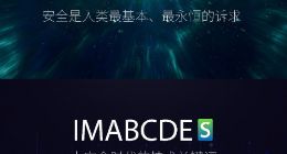 360发布多款新品智能硬件 周鸿祎称绝不把IoT做成百货店