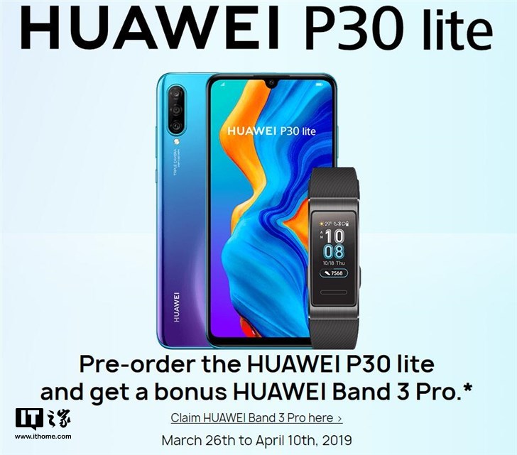 华为P30 Lite手机海外悄然开启预约