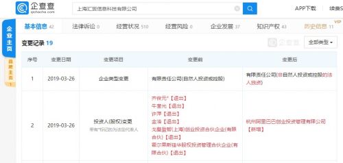 QQ图片20190328115410